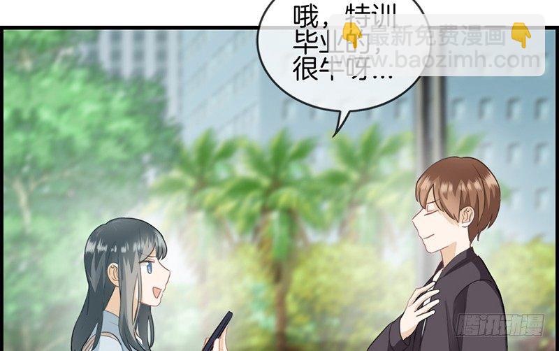第四十三话 权煜皇和正天集团关-第44话