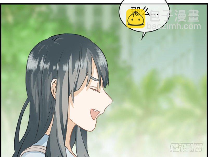 第四十三话 权煜皇和正天集团关-第44话