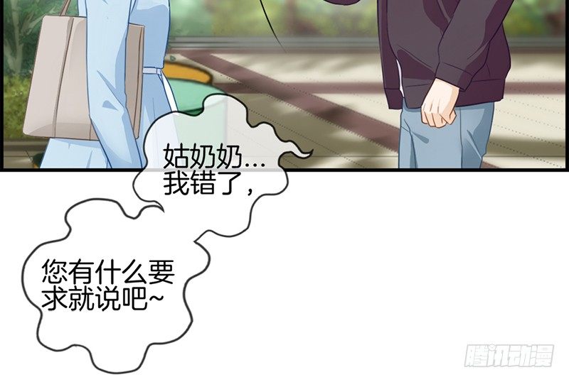 第四十三话 权煜皇和正天集团关-第44话