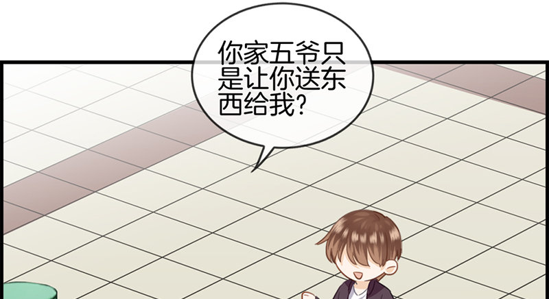 第四十三话 权煜皇和正天集团关-第44话