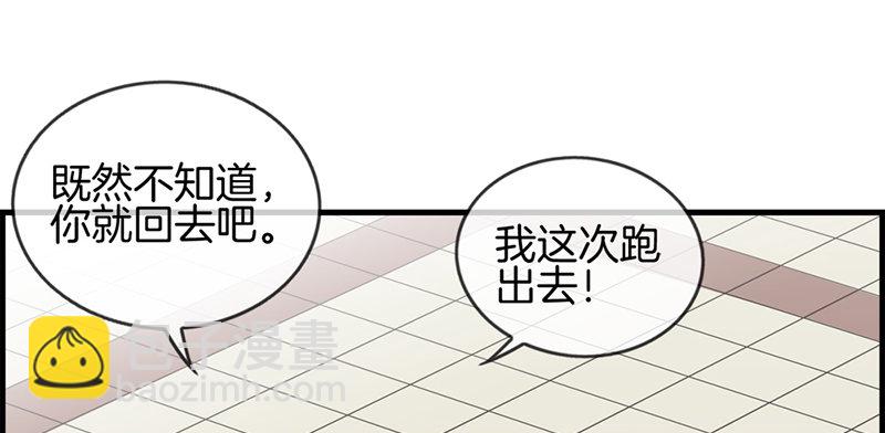 第四十三话 权煜皇和正天集团关-第44话