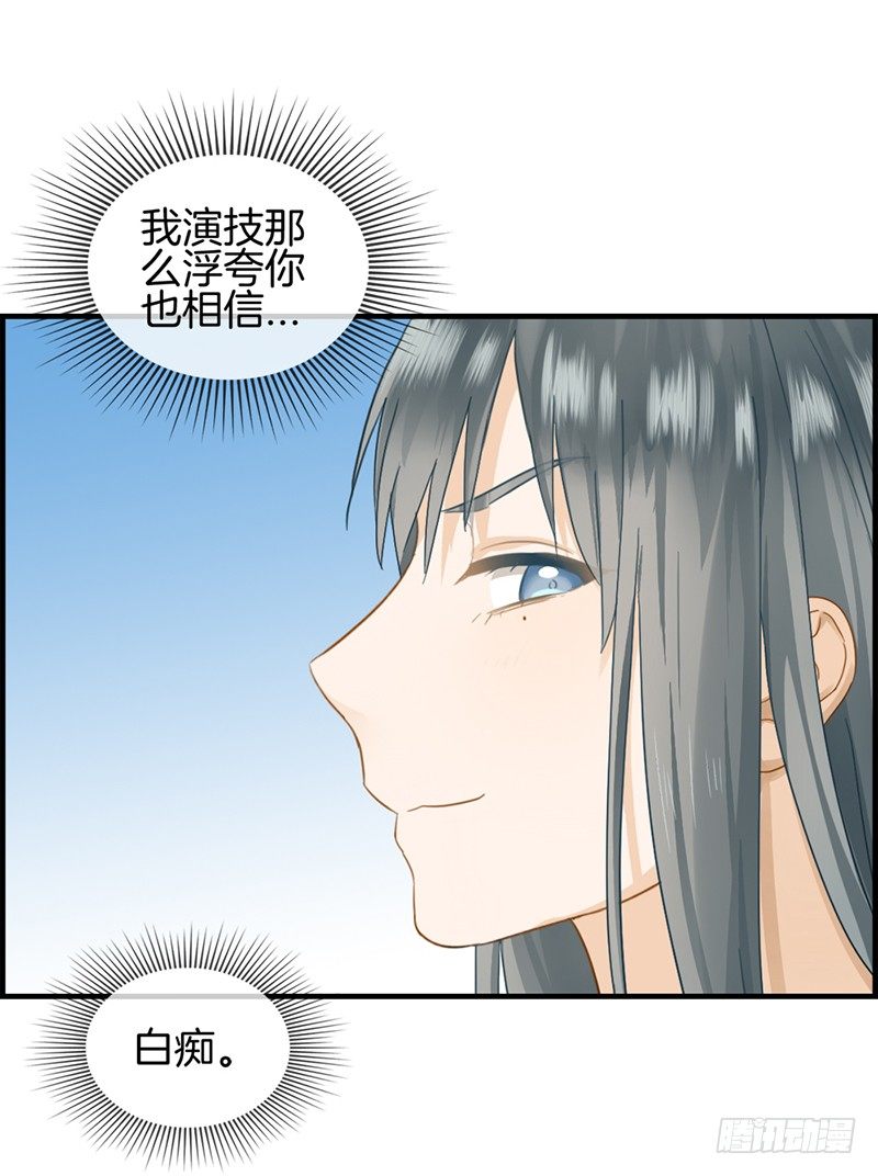 第四十三话 权煜皇和正天集团关-第44话