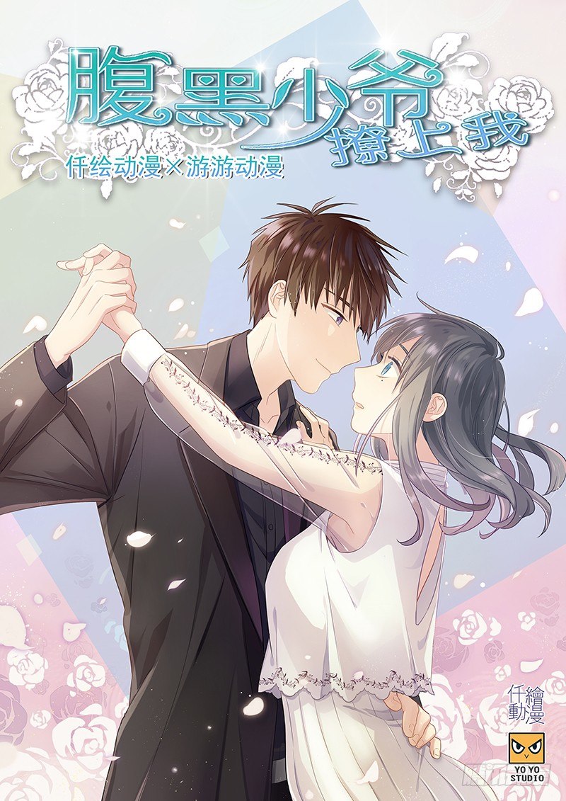 第四十五话 有人找-第46话