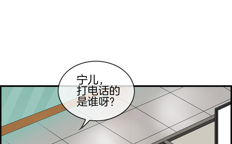 第四十五话 有人找-第46话