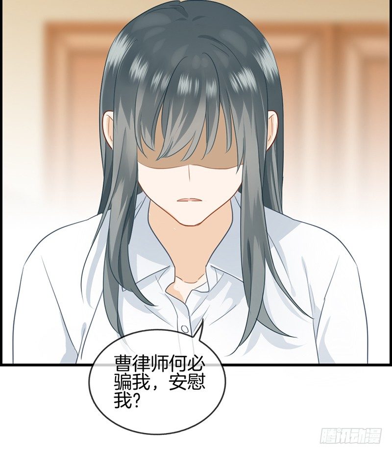 第四十五话 有人找-第46话