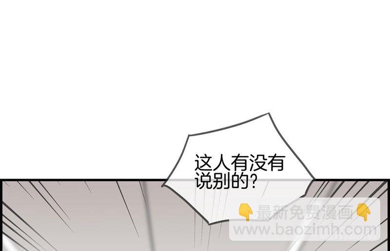 第四十五话 有人找-第46话