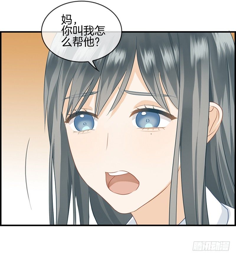第四十七话 要钱-第48话