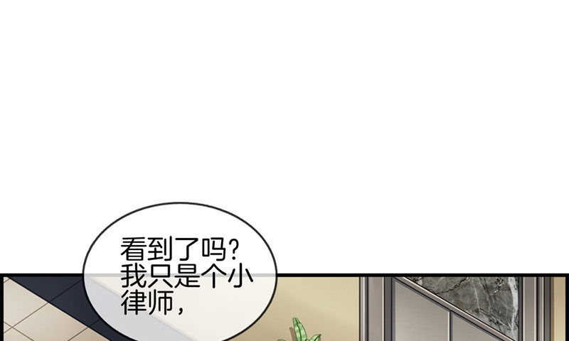 第四十七话 要钱-第48话