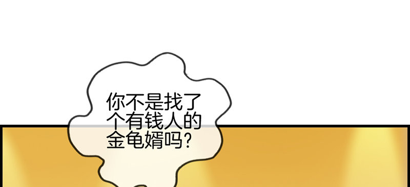 第四十七话 要钱-第48话