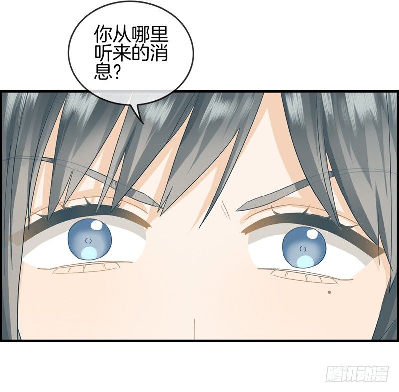 第四十七话 要钱-第48话