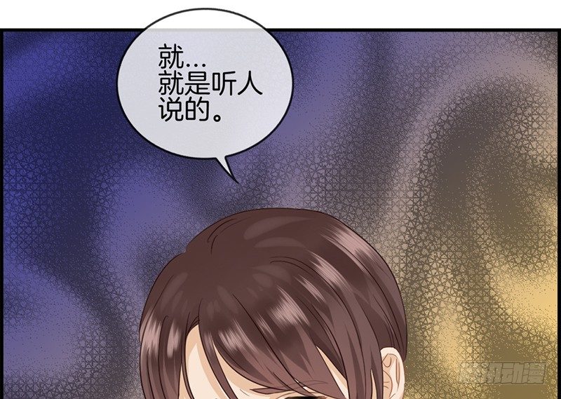 第四十七话 要钱-第48话