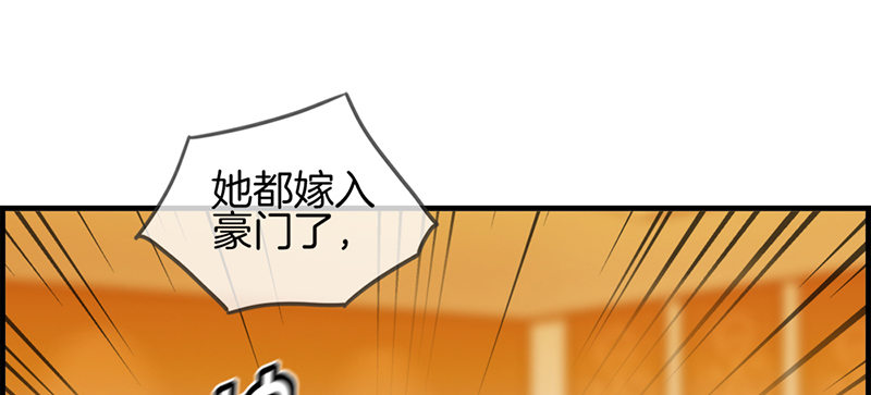 第四十七话 要钱-第48话