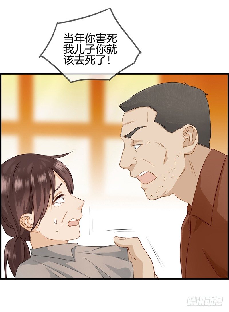 第四十七话 要钱-第48话