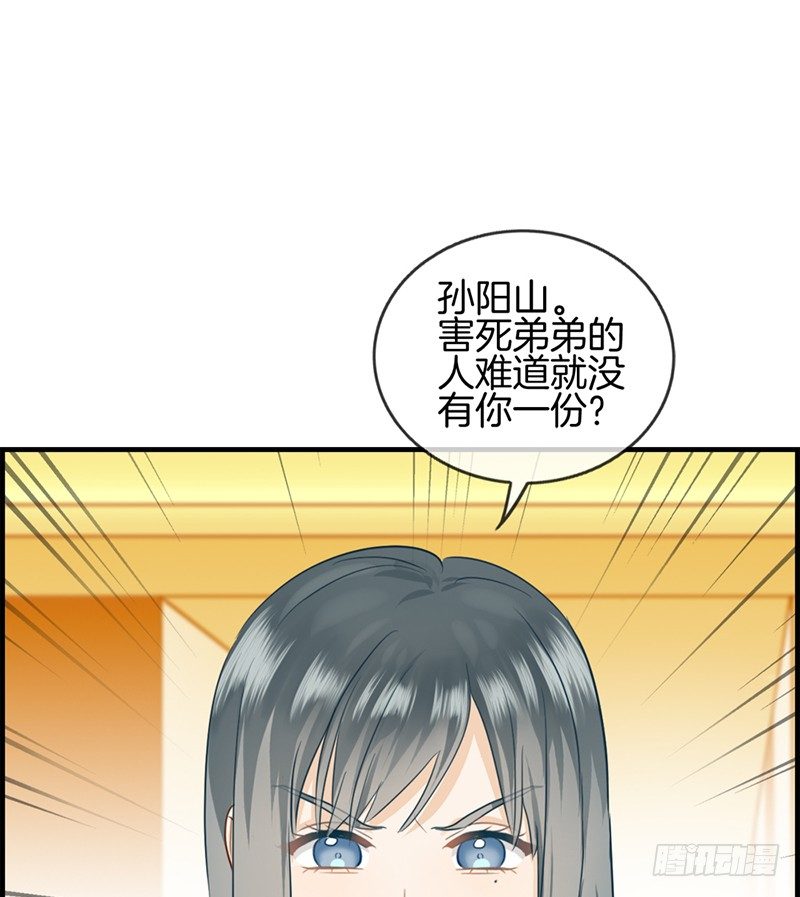 第四十七话 要钱-第48话