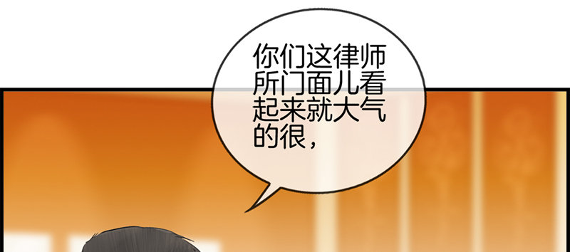第四十七话 要钱-第48话