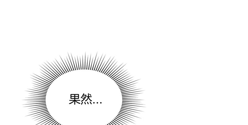 第四十九话 拿钱滚(1/2)-第50话