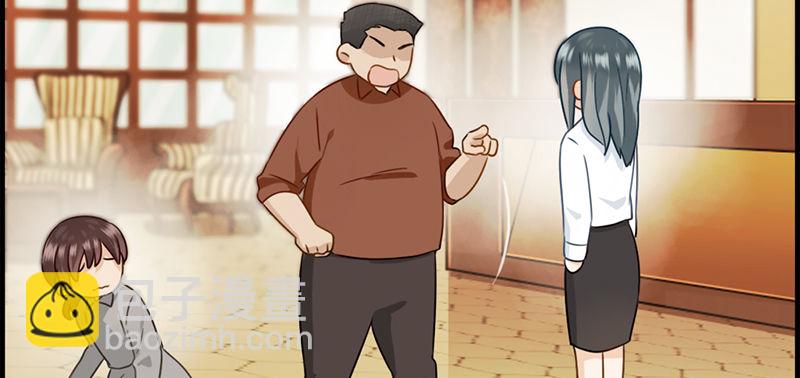 第四十九话 拿钱滚(1/2)-第50话