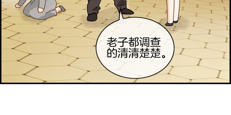 第四十九话 拿钱滚(1/2)-第50话