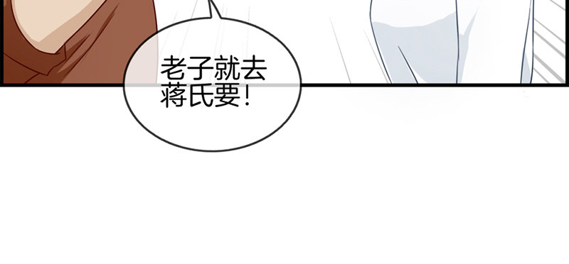 第四十九话 拿钱滚(1/2)-第50话