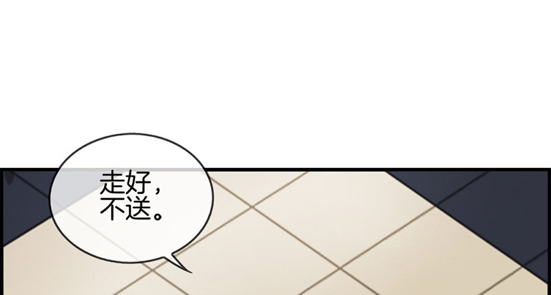 第四十九话 拿钱滚(1/2)-第50话