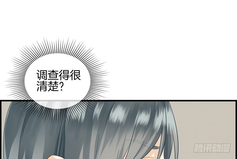 第四十九话 拿钱滚(1/2)-第50话