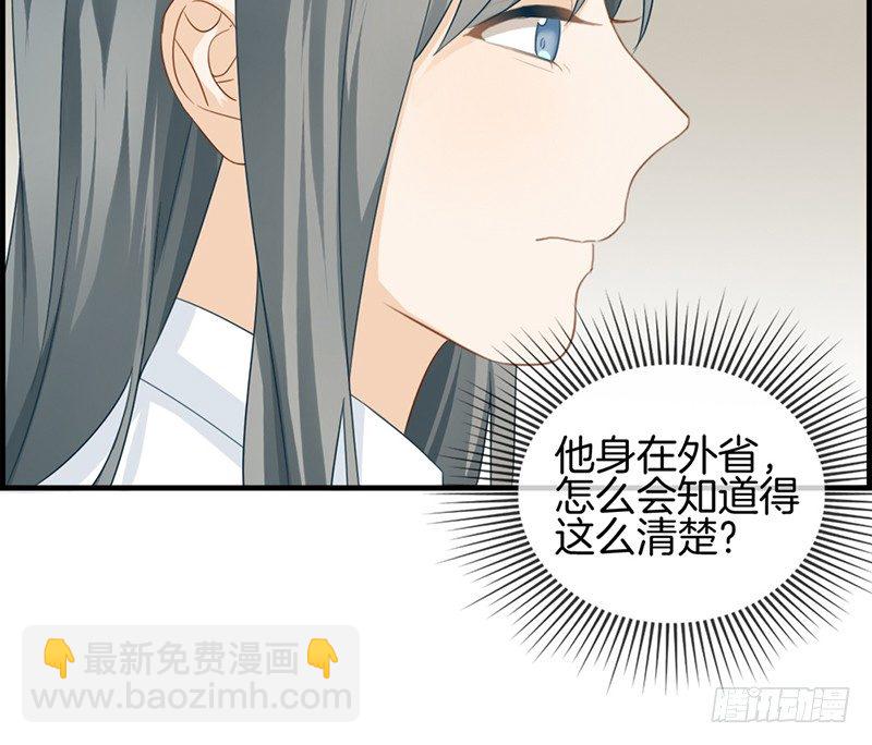 第四十九话 拿钱滚(1/2)-第50话