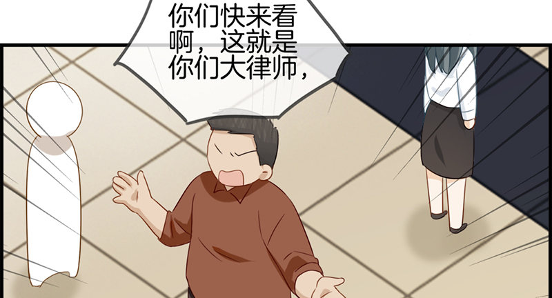 第四十九话 拿钱滚(1/2)-第50话