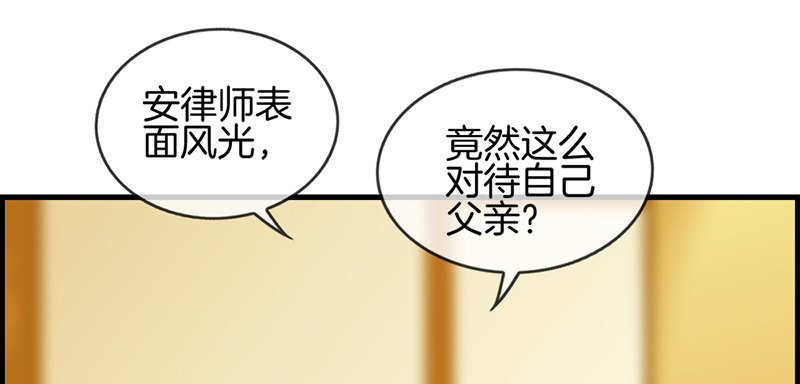 第四十九话 拿钱滚(1/2)-第50话