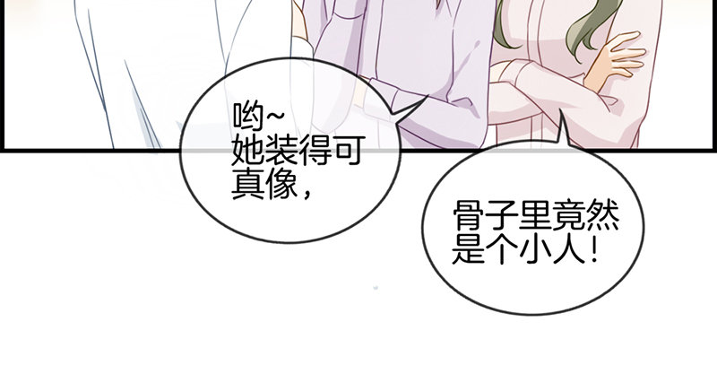 第四十九话 拿钱滚(1/2)-第50话