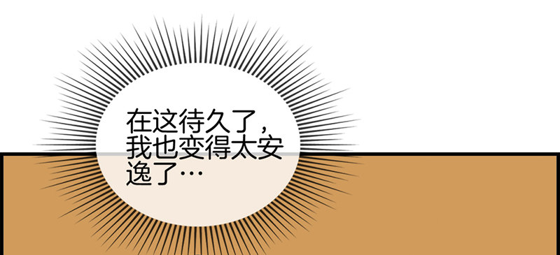 第四十九话 拿钱滚(1/2)-第50话