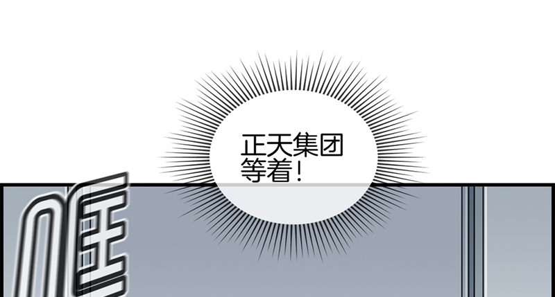 第四十九话 拿钱滚(1/2)-第50话