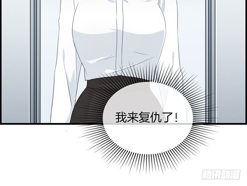 第四十九话 拿钱滚(1/2)-第50话