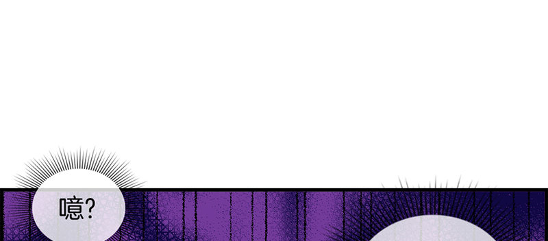 第五话 相亲(1/2)-第6话