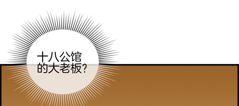 第五话 相亲(1/2)-第6话