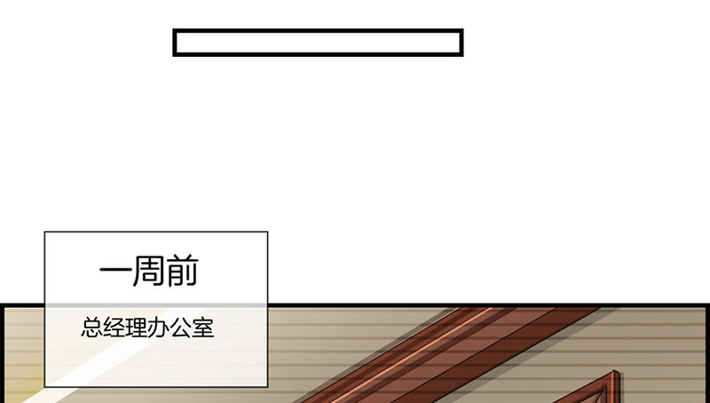 第五话 相亲(1/2)-第6话