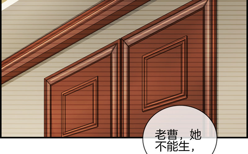 第五话 相亲(1/2)-第6话