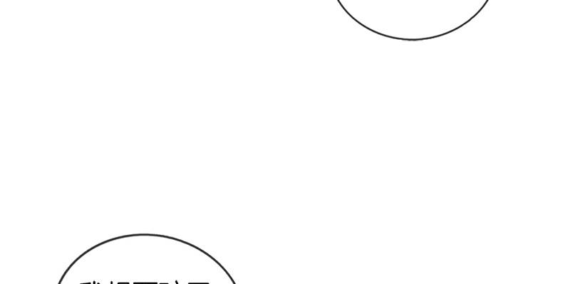 第五话 相亲(1/2)-第6话