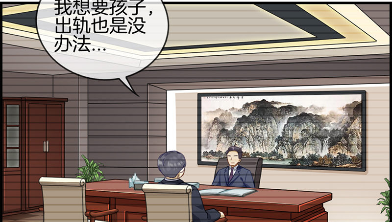 第五话 相亲(1/2)-第6话