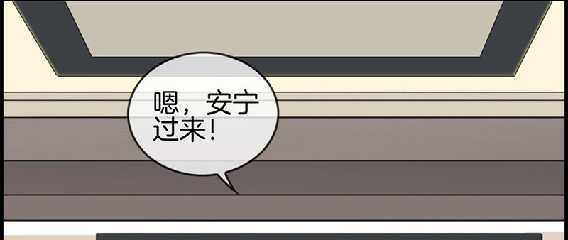 第五话 相亲(1/2)-第6话