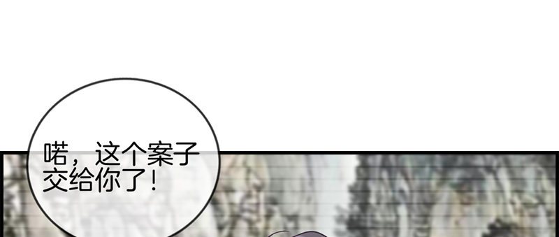 第五话 相亲(1/2)-第6话