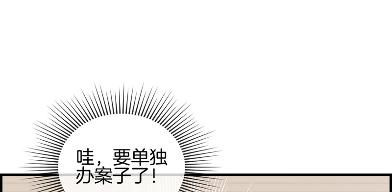 第五话 相亲(1/2)-第6话