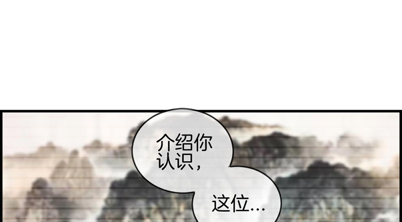 第五话 相亲(1/2)-第6话