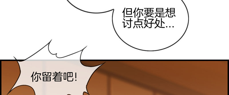 第五话 相亲(1/2)-第6话
