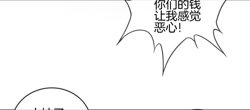 第五话 相亲(1/2)-第6话