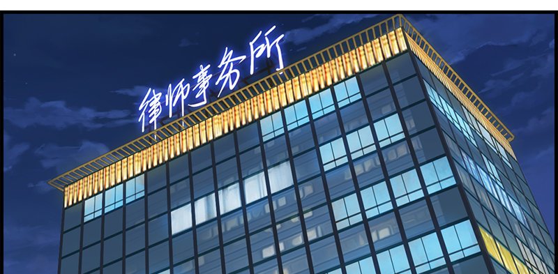 第五十一话 你终于来了(1/2)-第52话