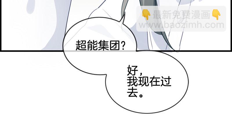 第五十一话 你终于来了(1/2)-第52话