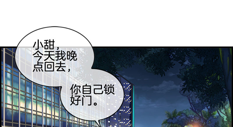 第五十一话 你终于来了(1/2)-第52话