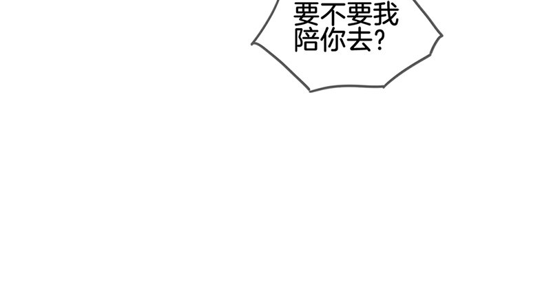 第五十一话 你终于来了(1/2)-第52话