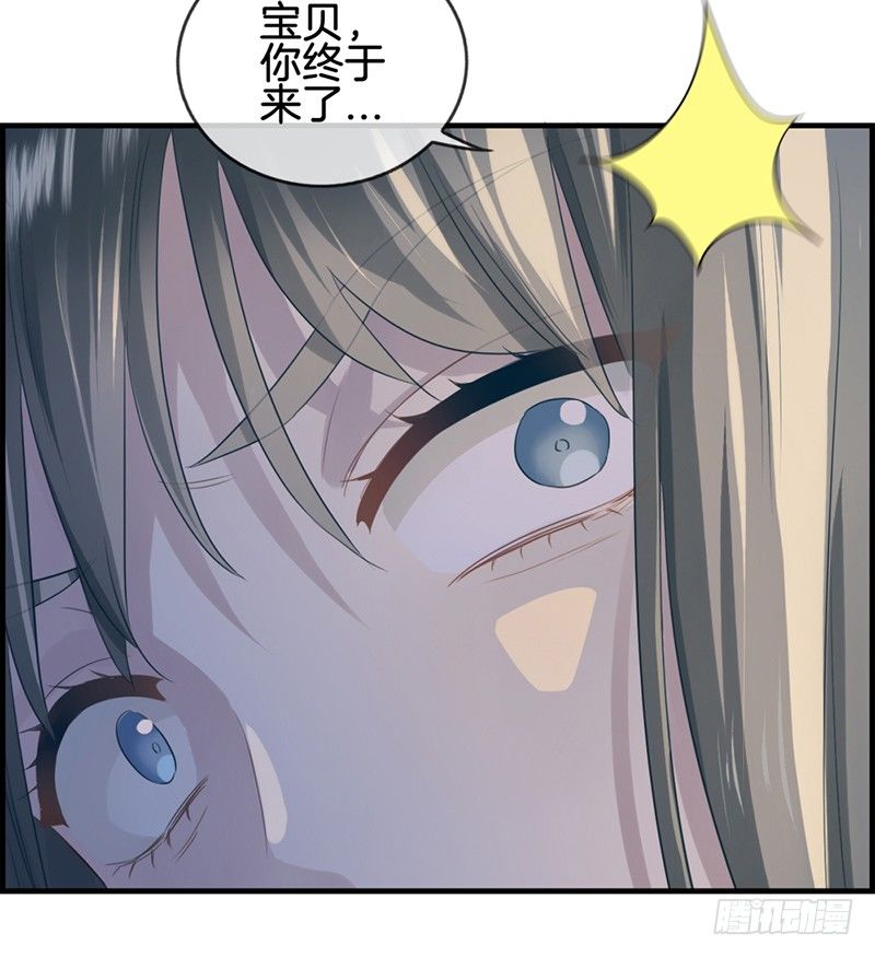 第五十一话 你终于来了(1/2)-第52话