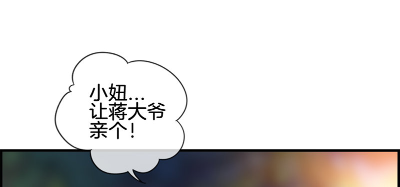 第五十一话 你终于来了(1/2)-第52话